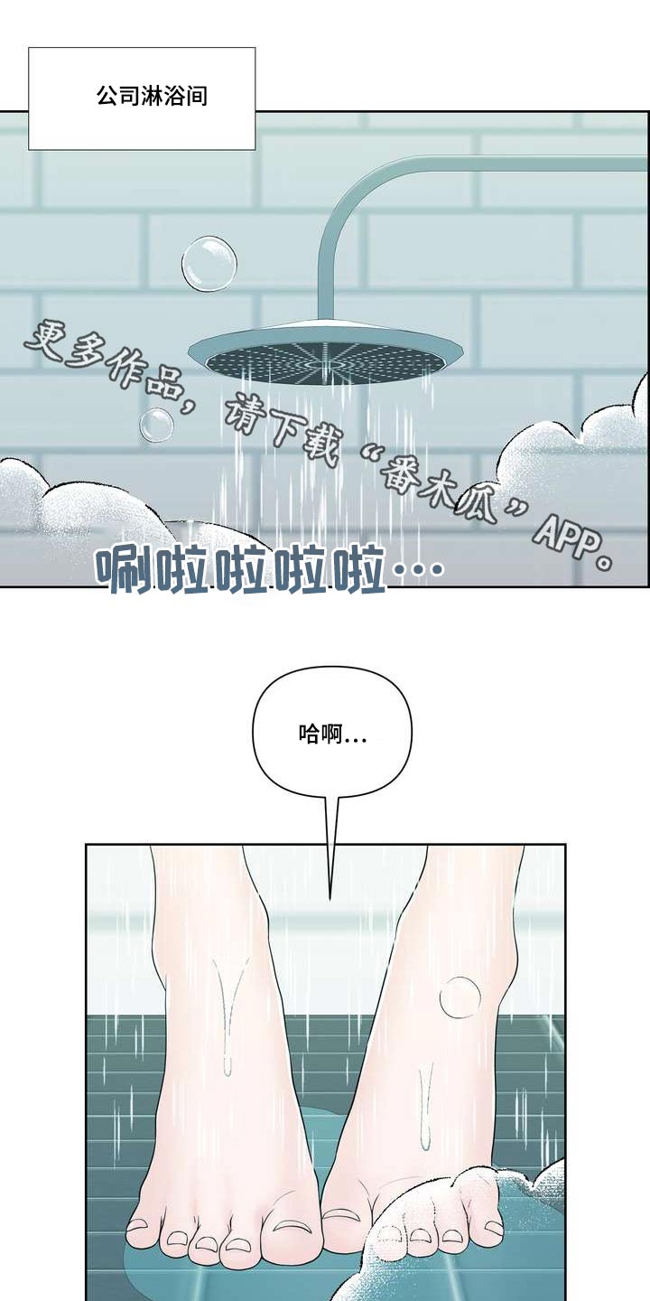 第100章：答案0