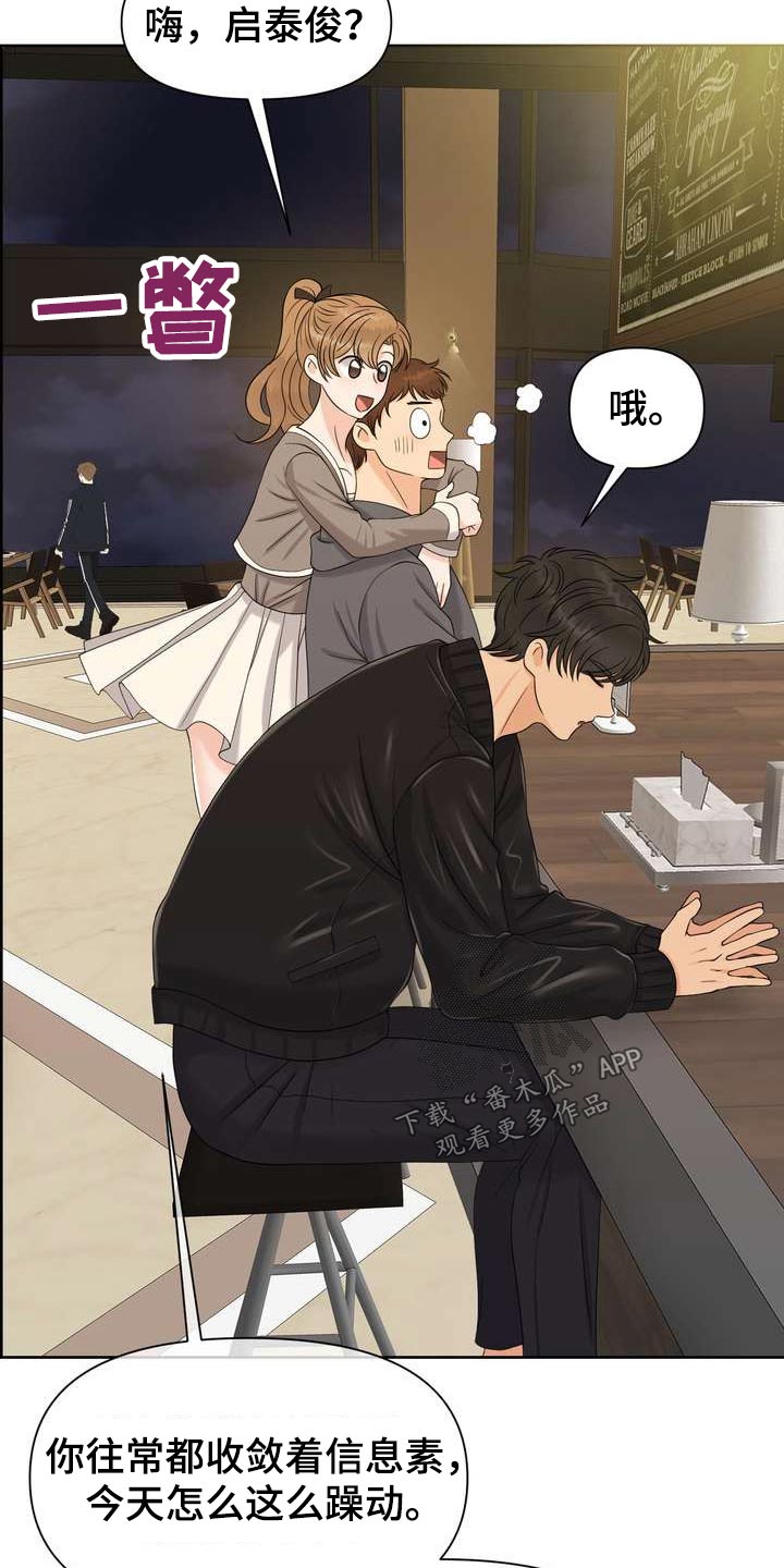 第70章：怎么会同意26