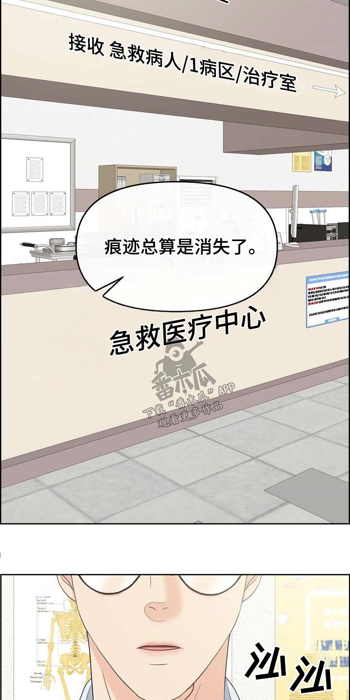 第101章：开导21