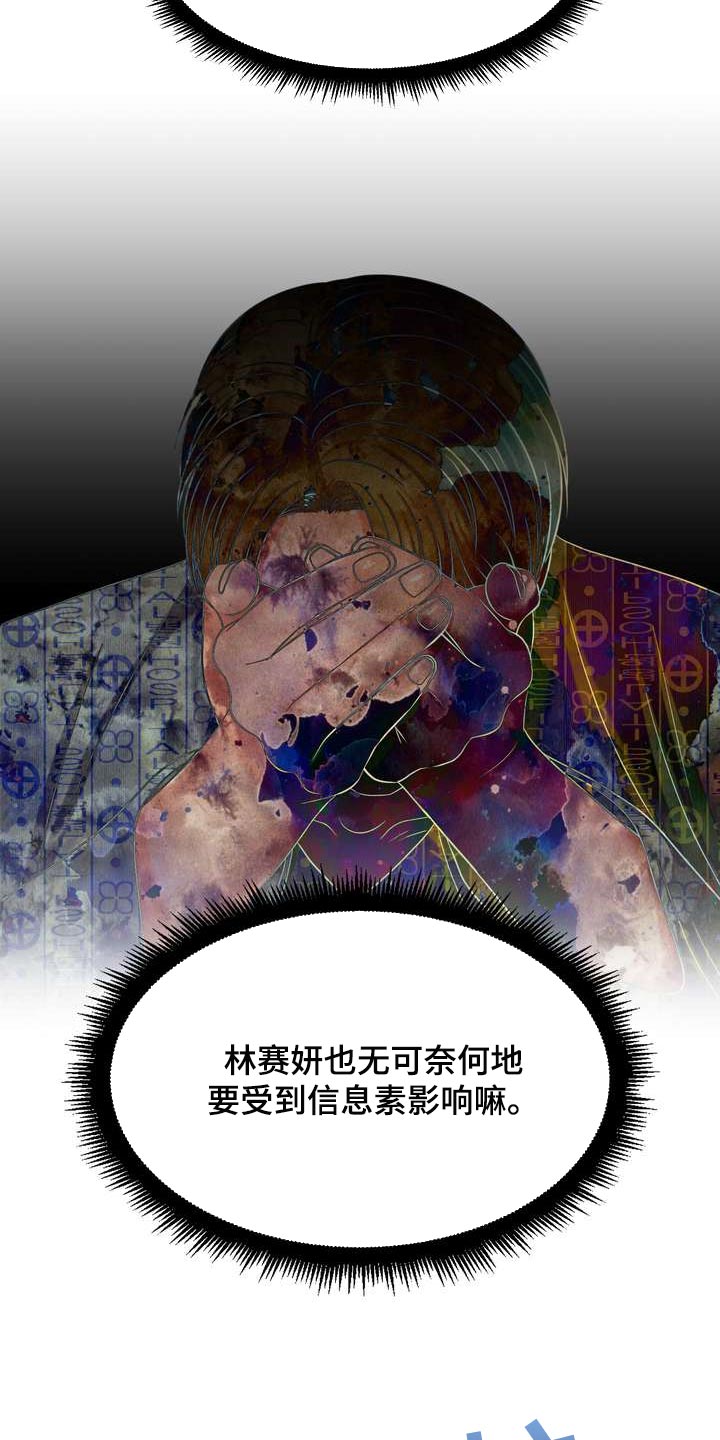 第58章：忍不住担心28