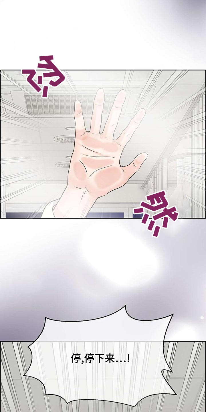第76章：阻止2