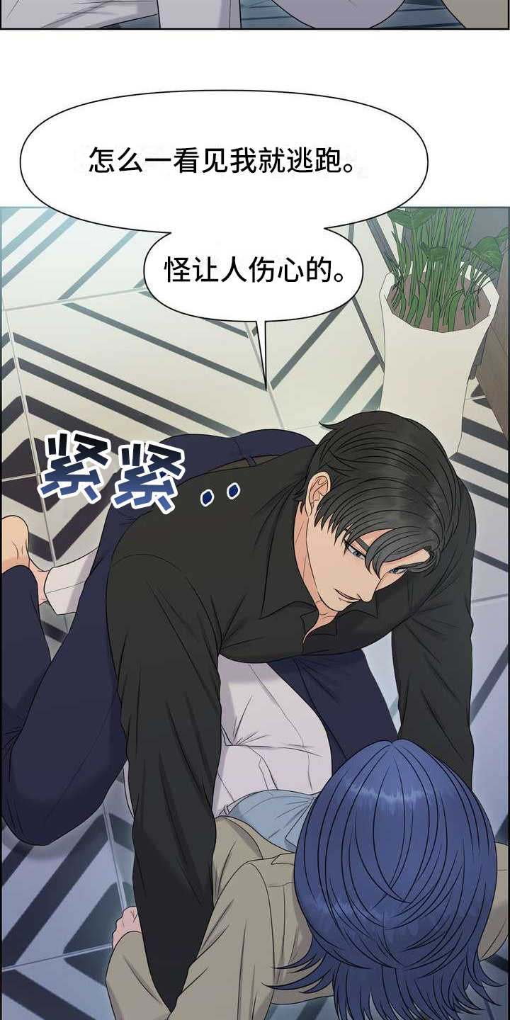 第1章：堵截10