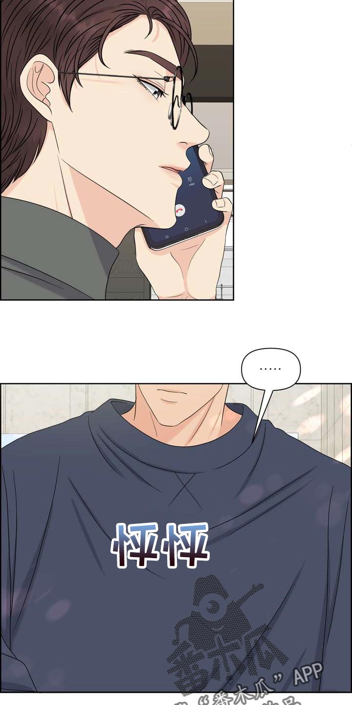 第56章：亲近27