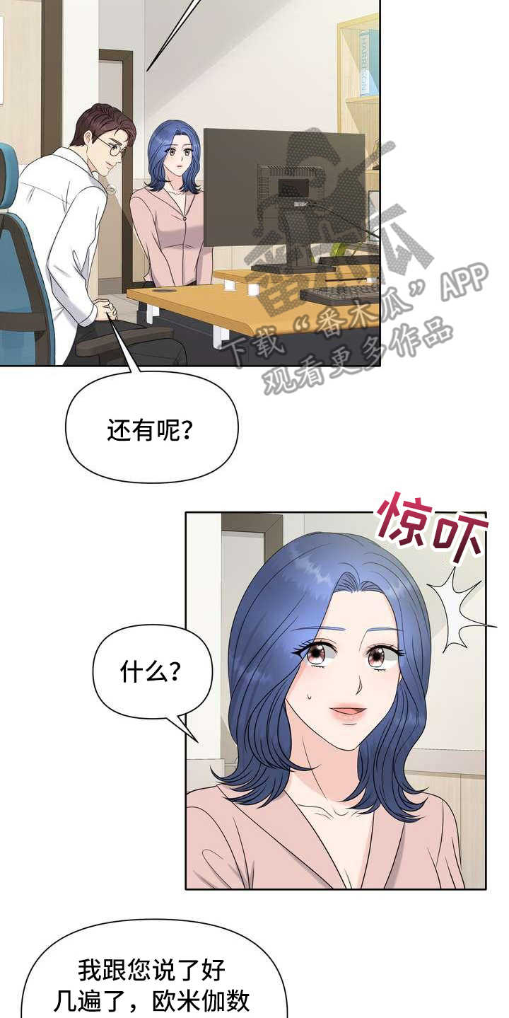 第5章：挑选16