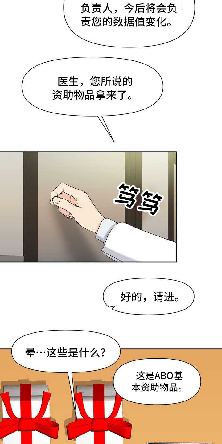 第4章：讲解2