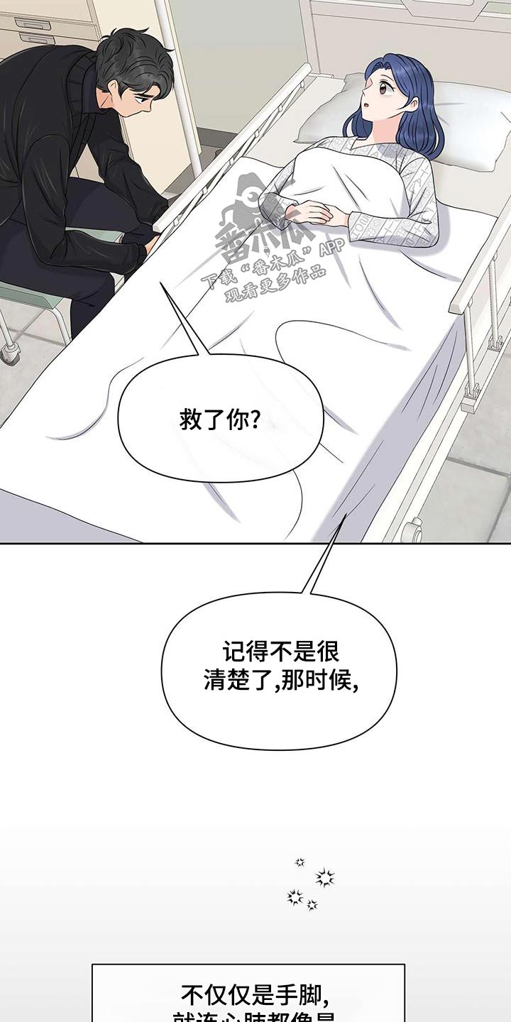 第77章：记忆1