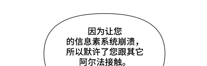 第92章：出院8