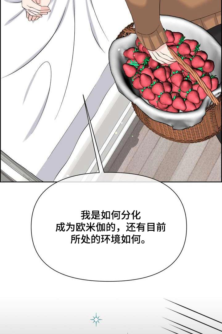 第90章：自私10