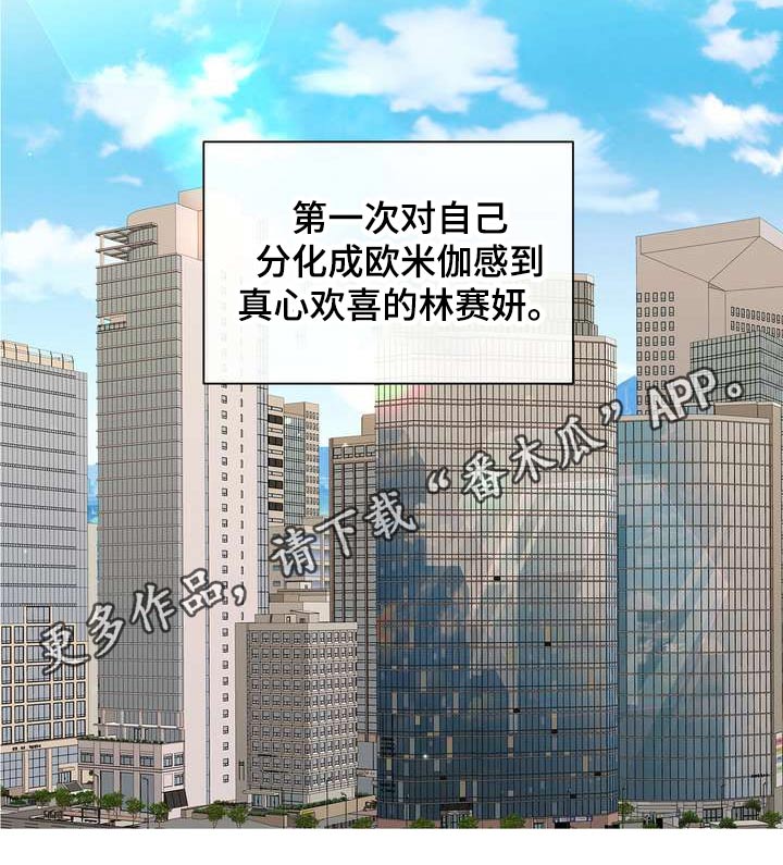 第62章：万岁29