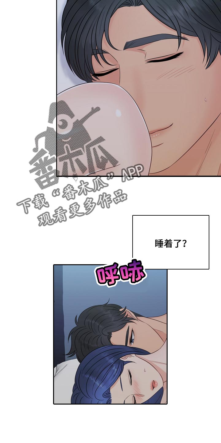第36章：最佳选择18