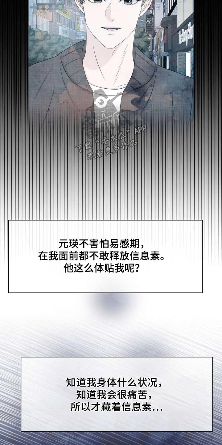 第126章：标记7