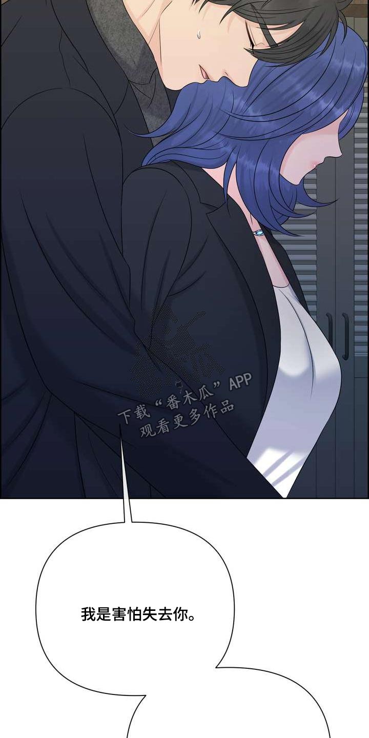 第117章：放过我7