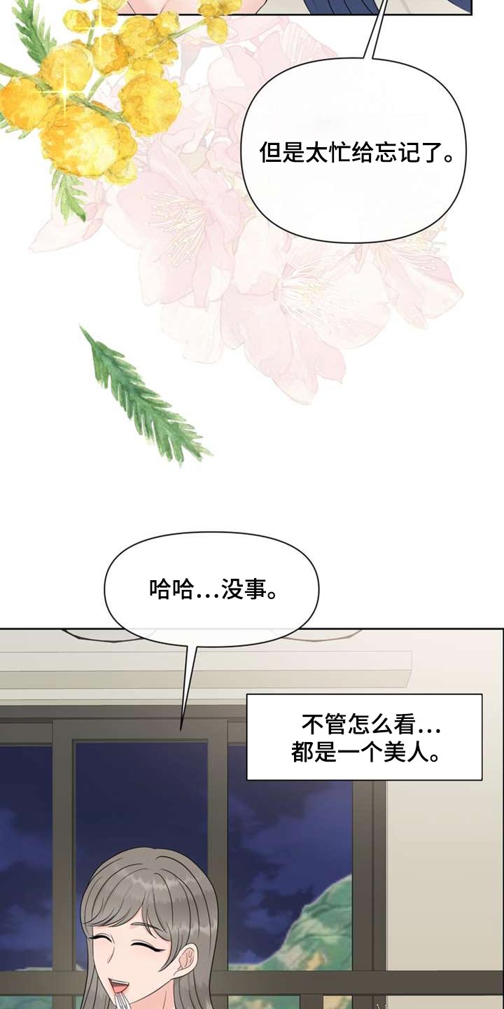 第103章：禁止使用7