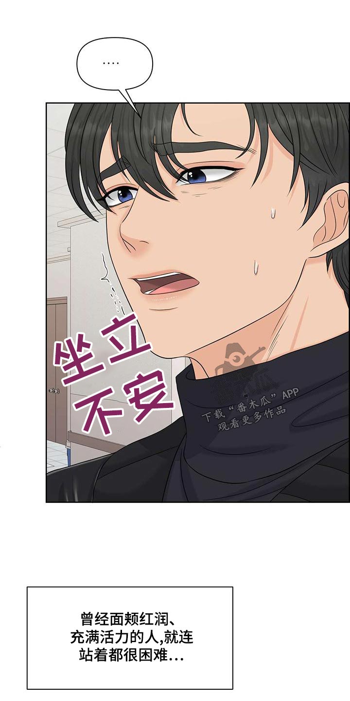 第76章：阻止14