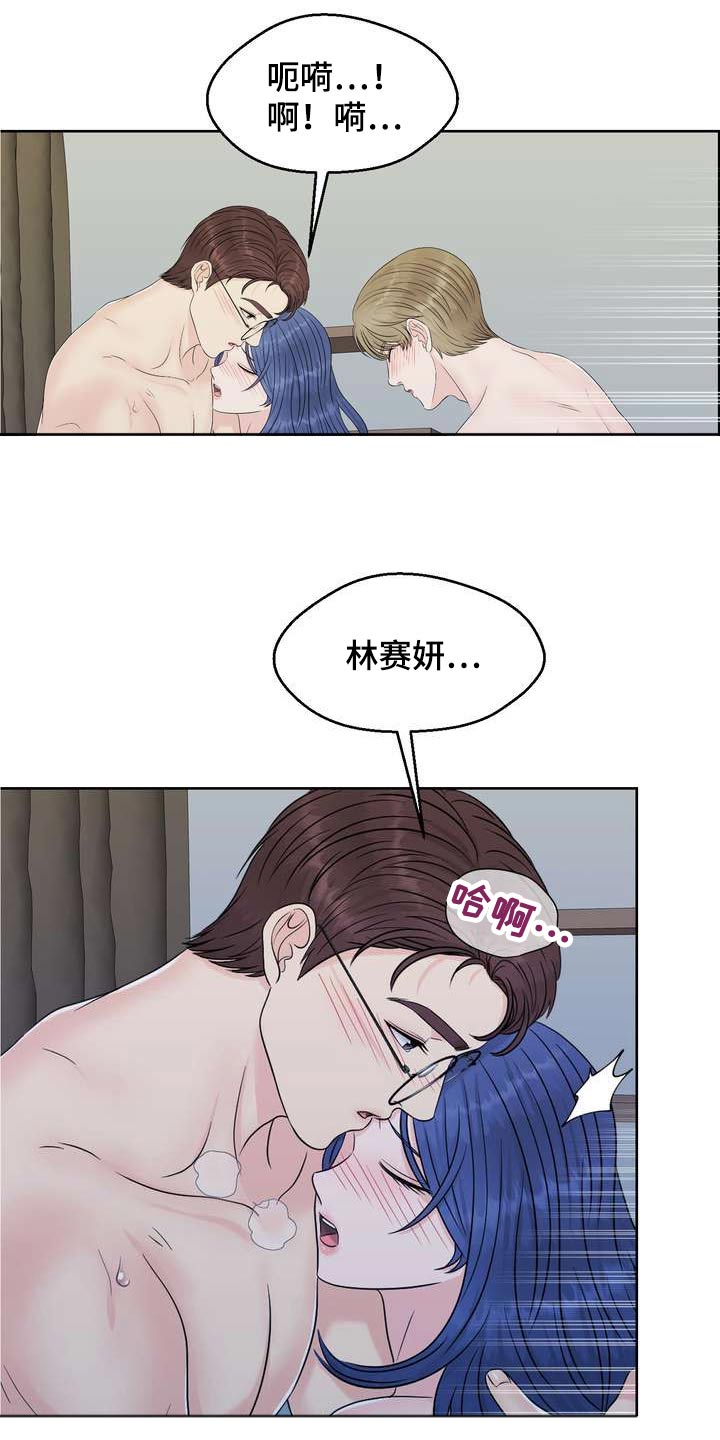 第72章：不一样14