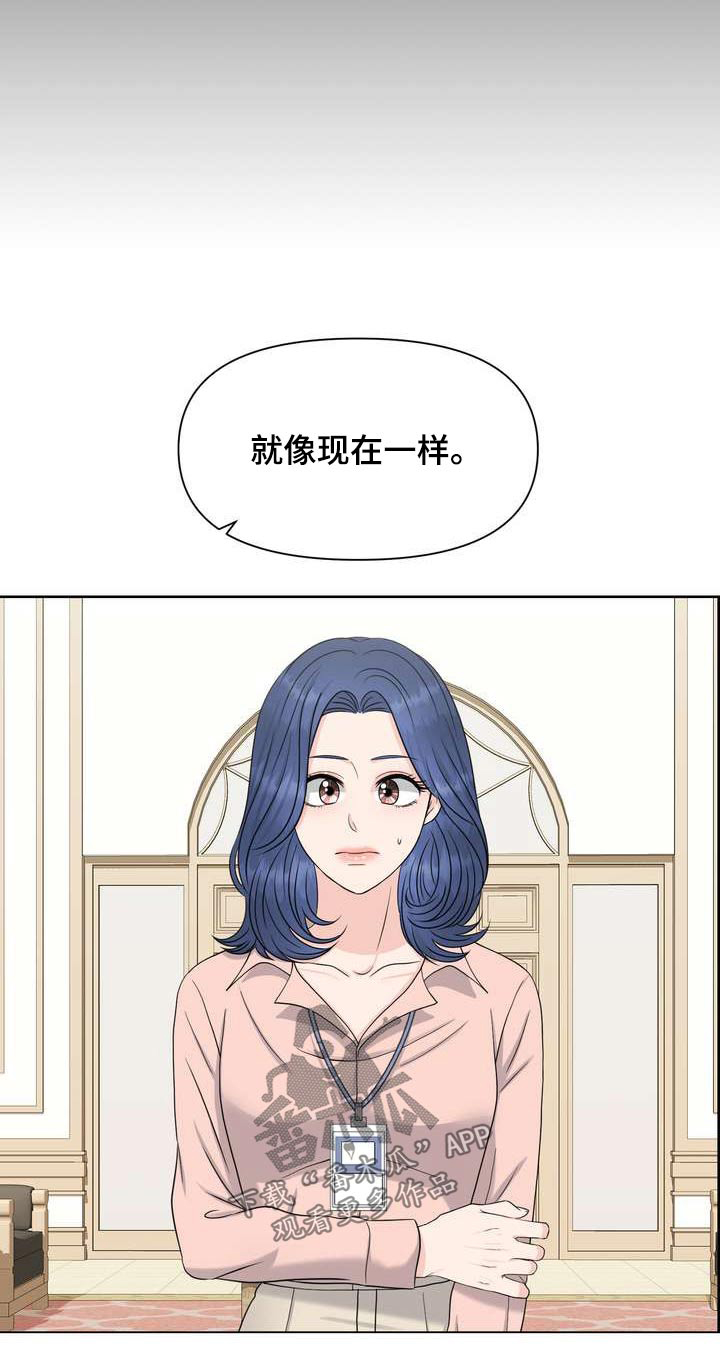 第61章：私心28