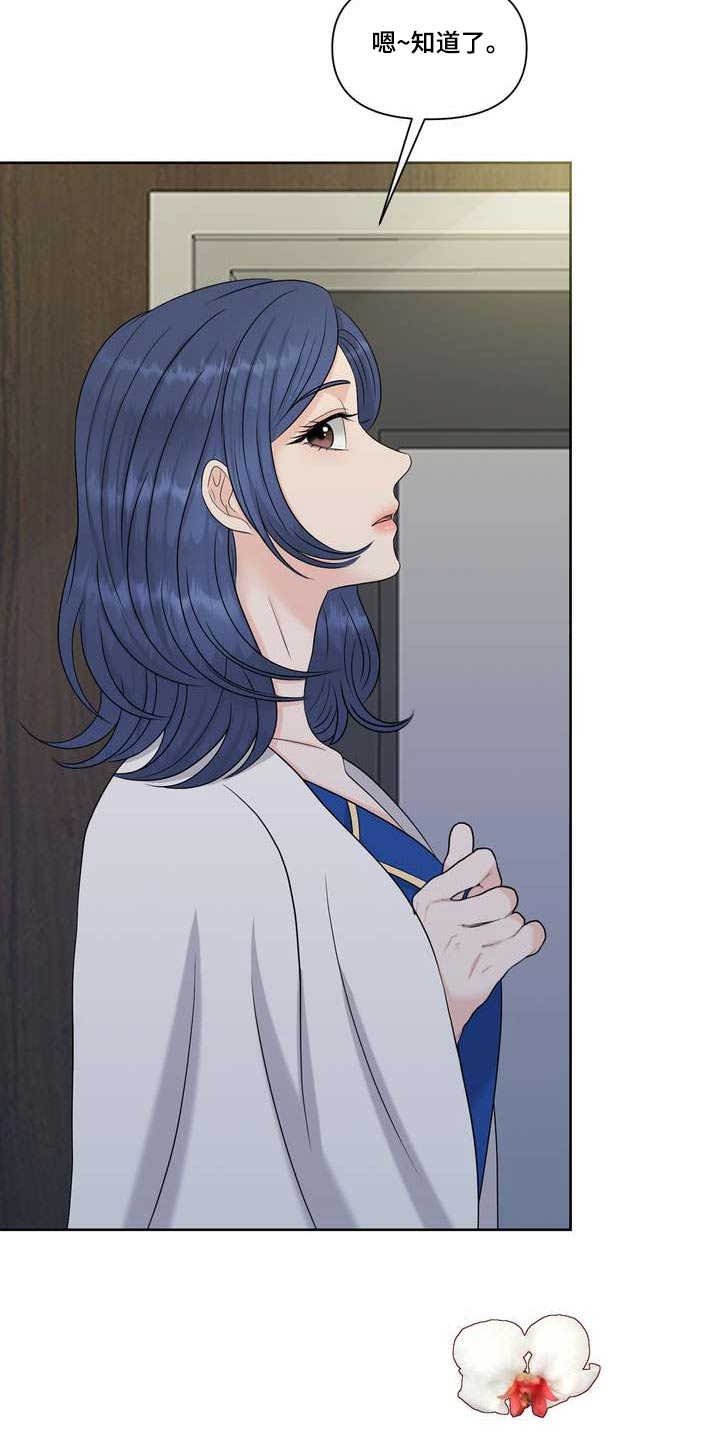 第95章：美味15