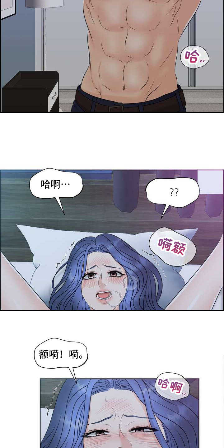 第20章：一片空白17
