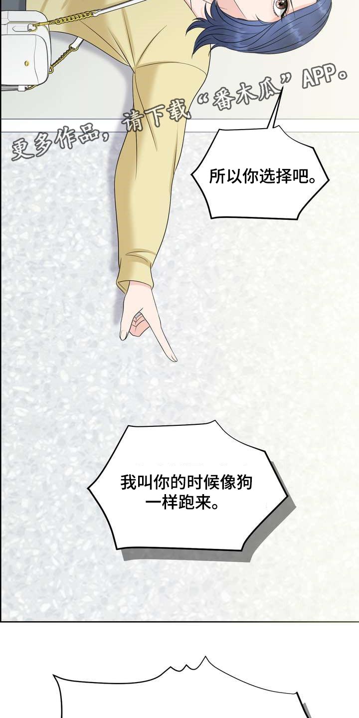 第33章：从我眼前消失25