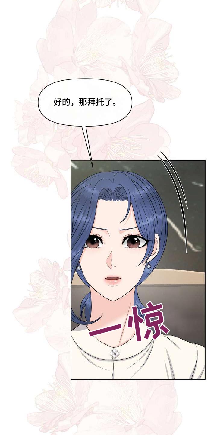 第98章：提升4