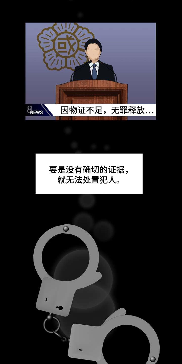 第46章：信息素的力量24