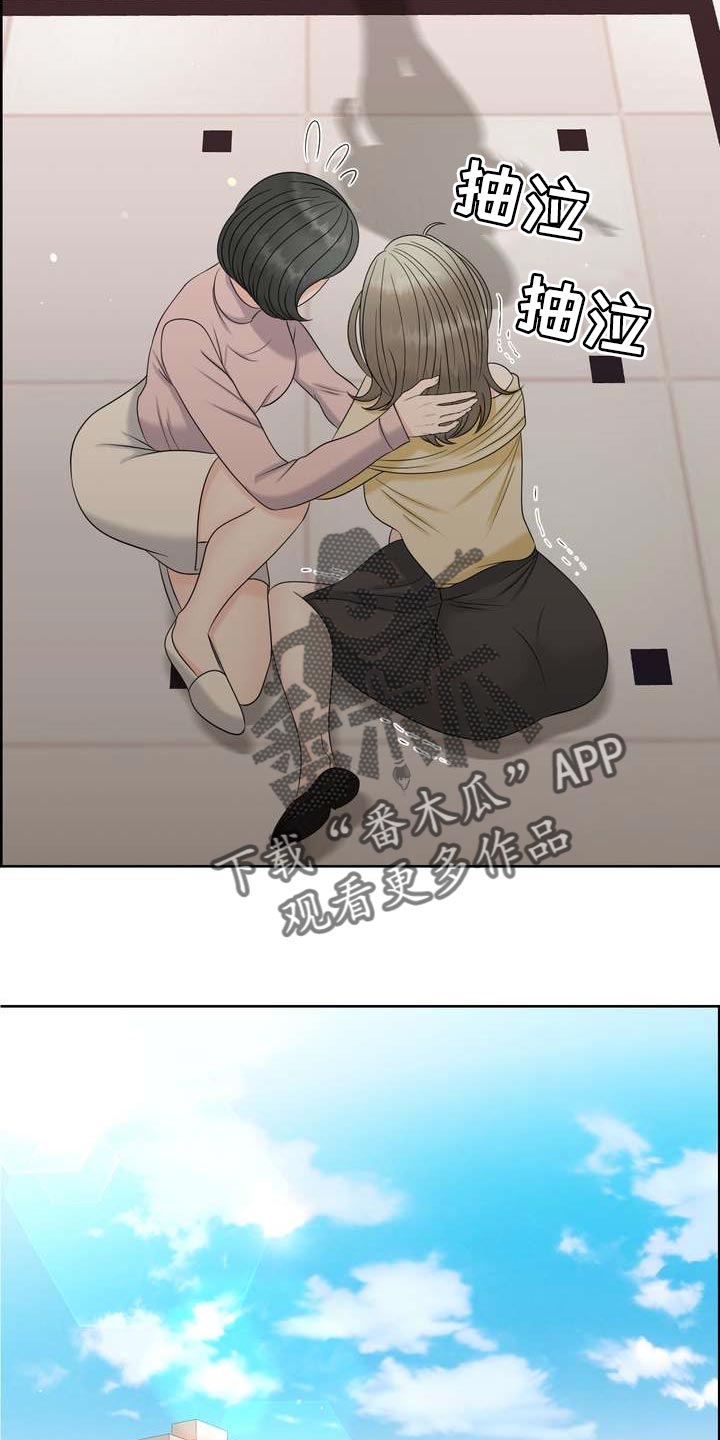 第29章：希望能和他合拍10