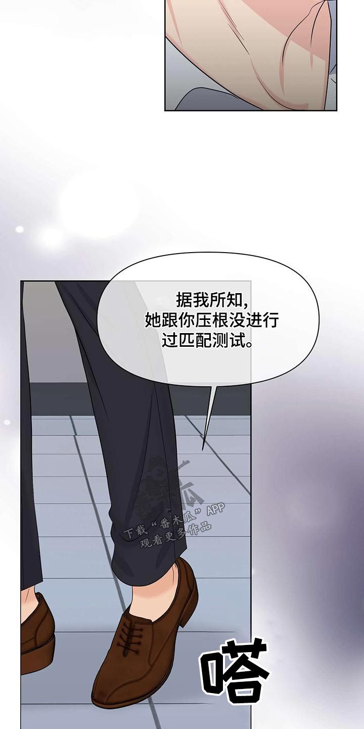 第75章：掐住16