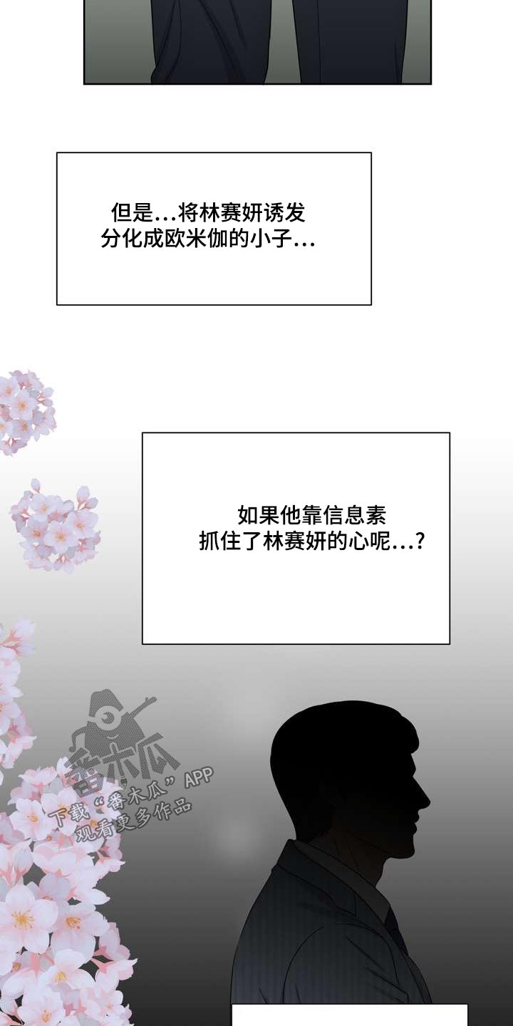 第87章：乖乖的17