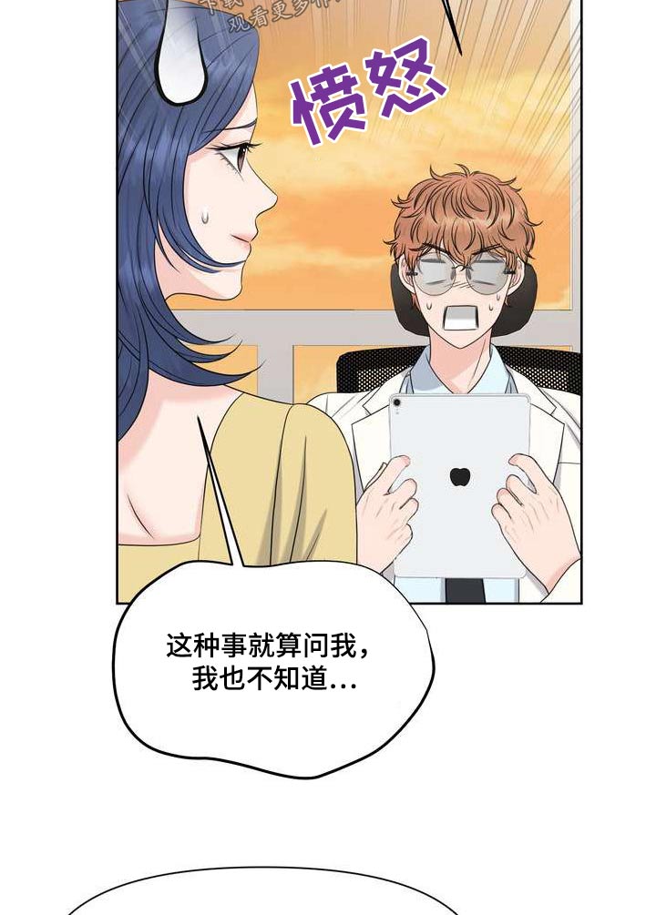 第110章：稳定13