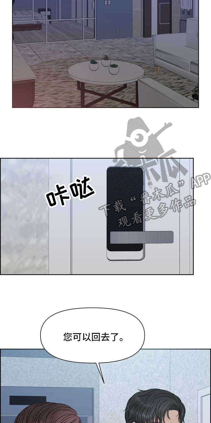 第19章：告诫15