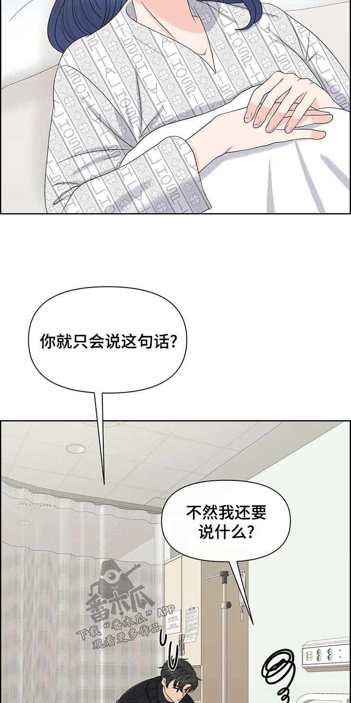 第76章：阻止25