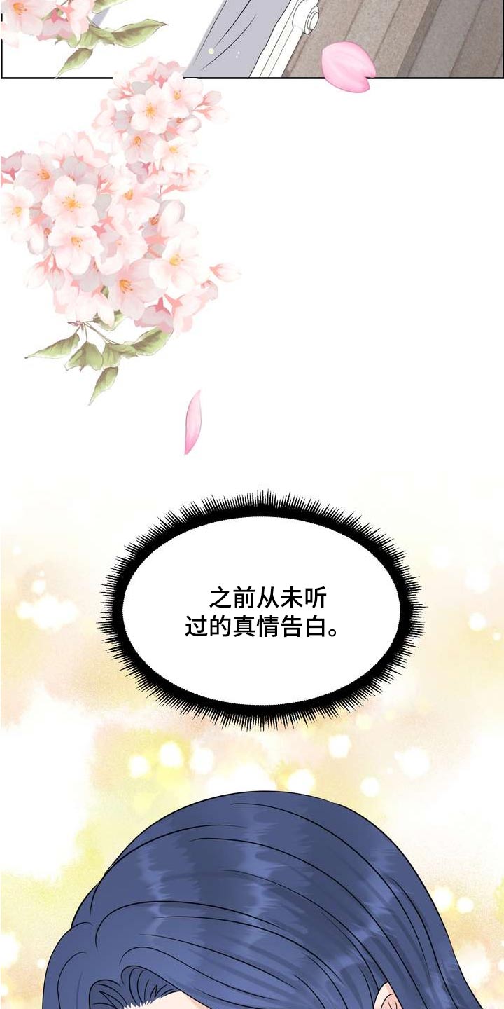 第91章：记忆7