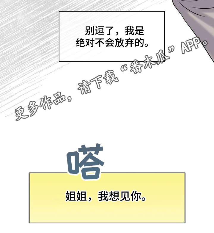 第66章：不放弃33