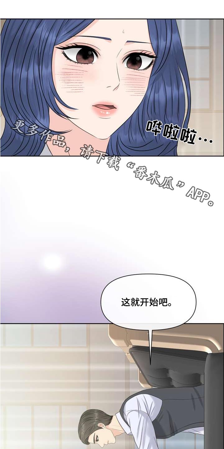 第106章：浓烈0