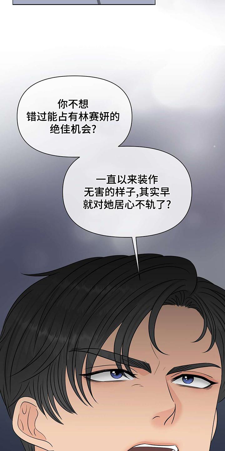 第75章：掐住17
