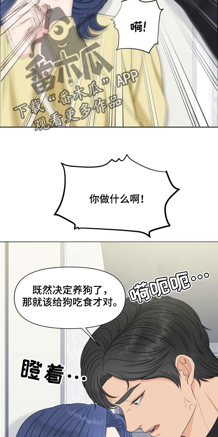 第35章：仅此一次5
