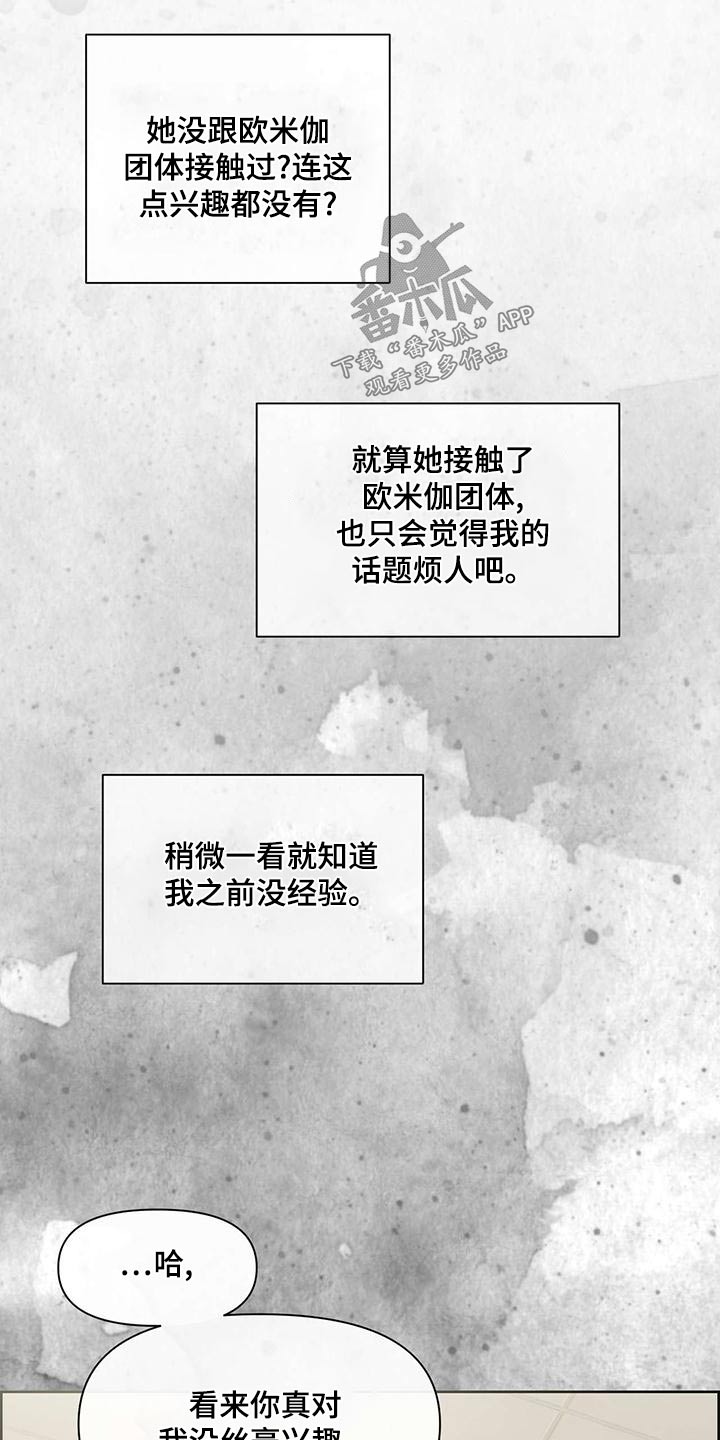 第78章：负责7