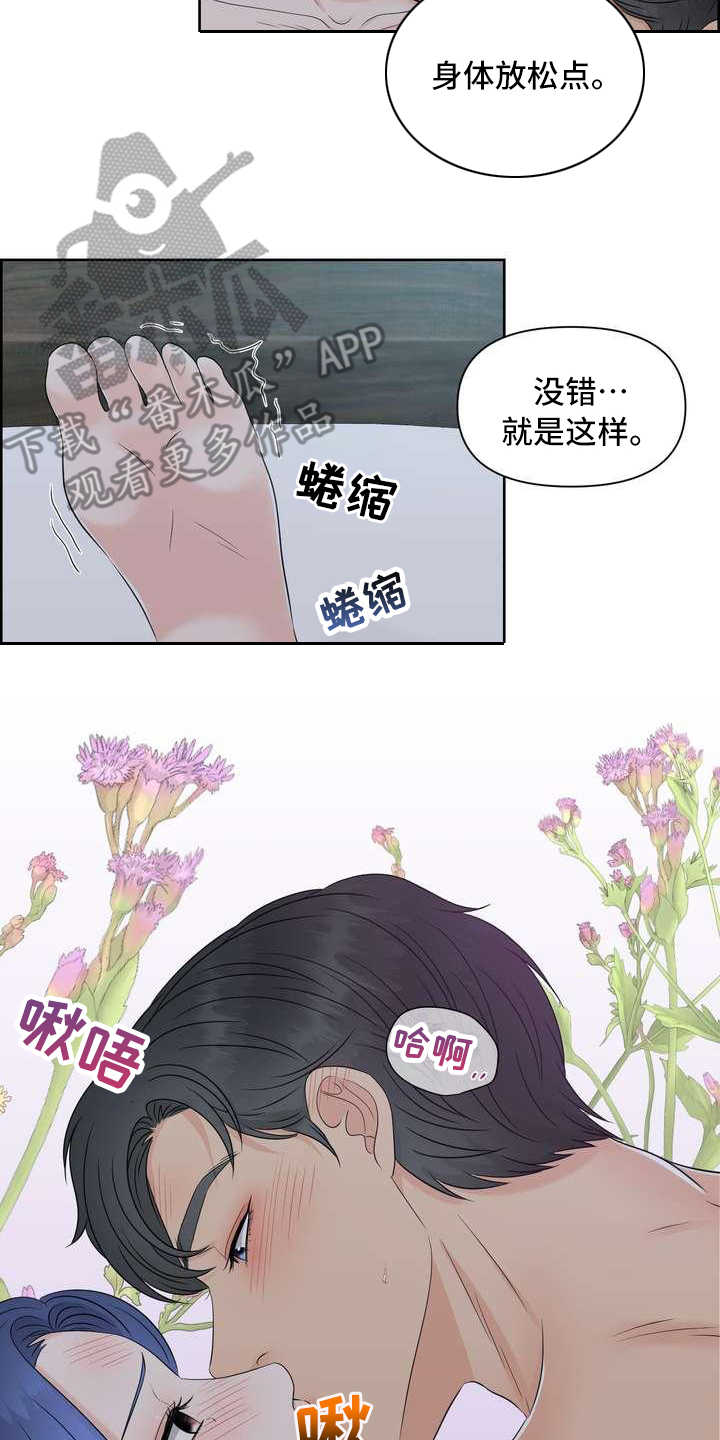 第22章：清醒1