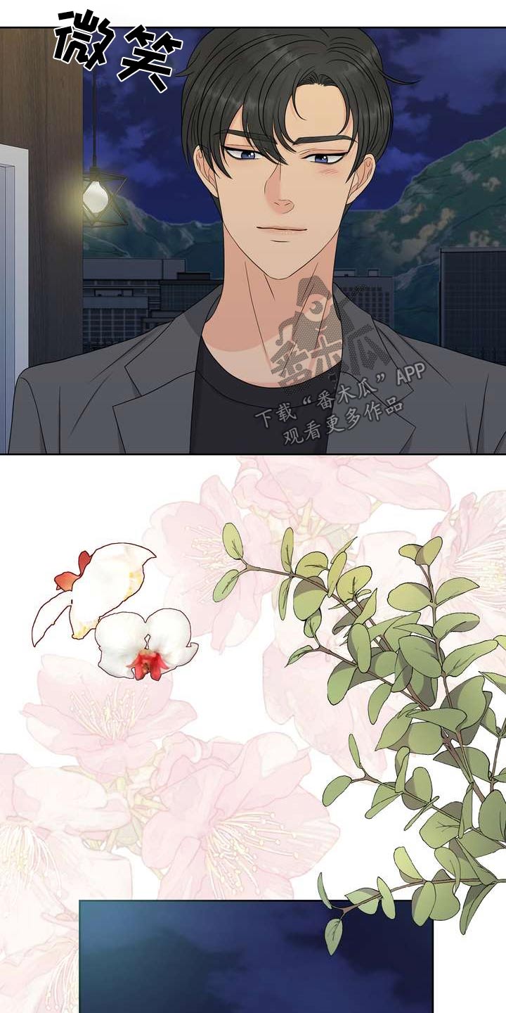 第95章：美味16