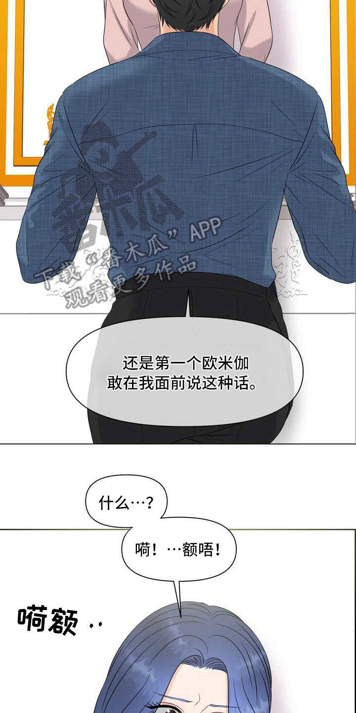 第12章：颤抖1