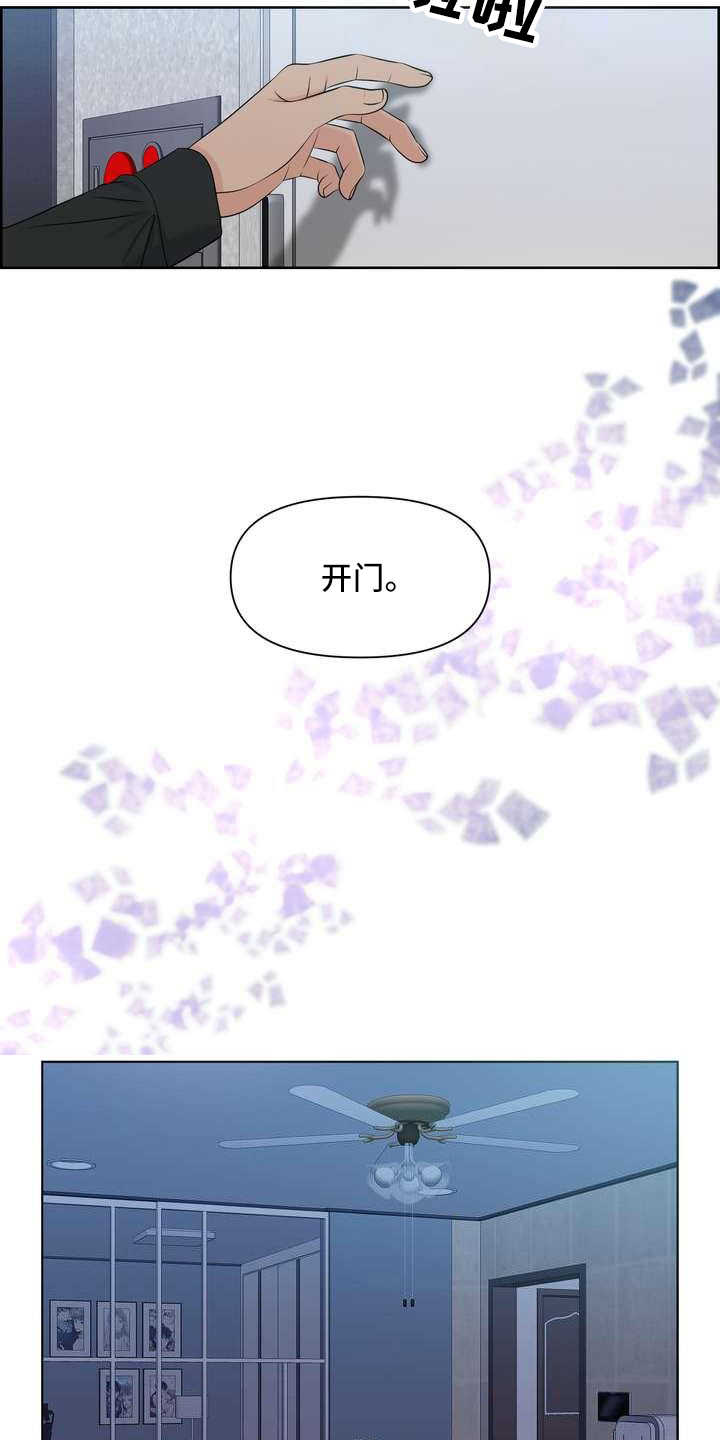 第19章：告诫14