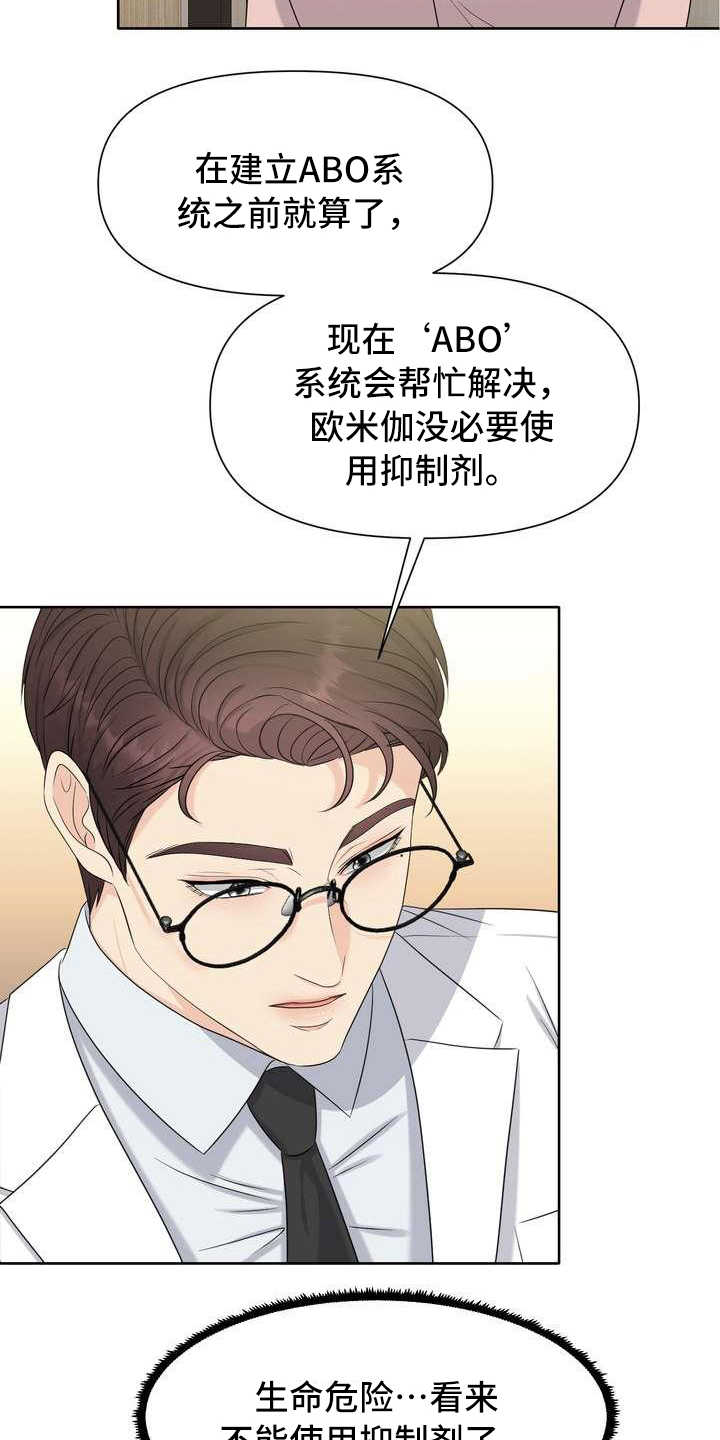 第4章：讲解16