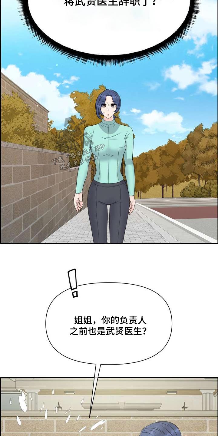 第122章：人权1