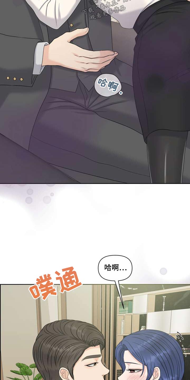 第98章：提升18