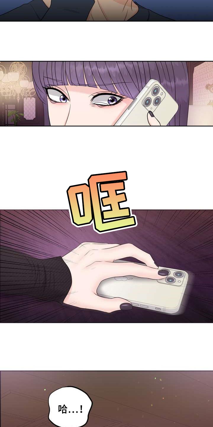 第30章：理想型19
