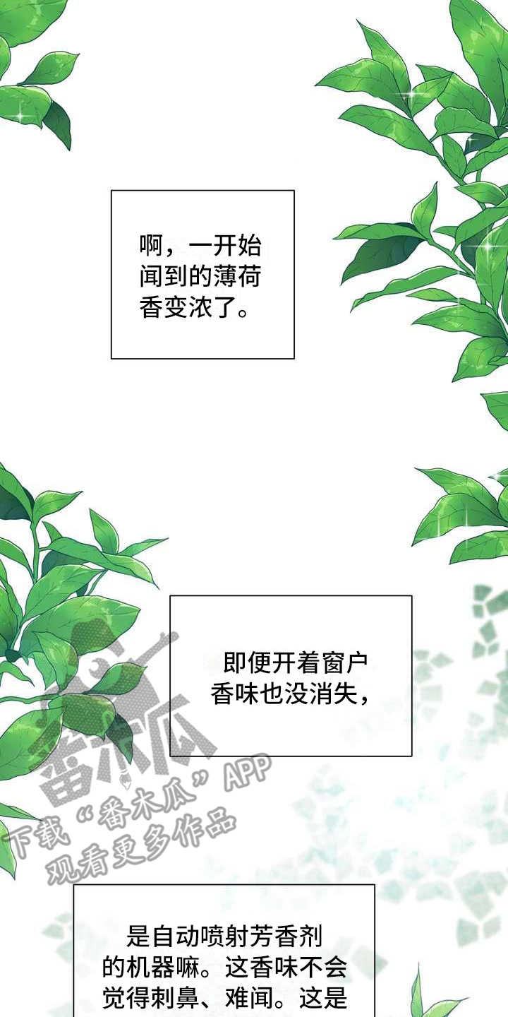 第5章：挑选12