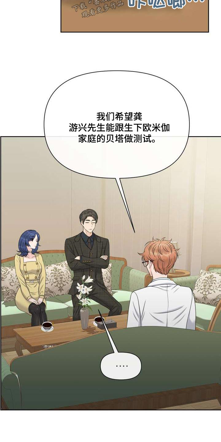 第110章：稳定21