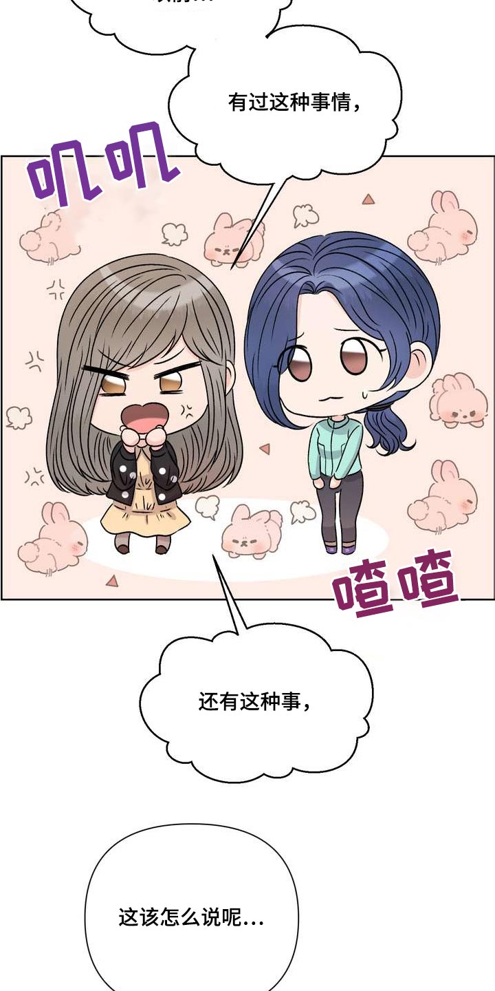 第122章：人权13