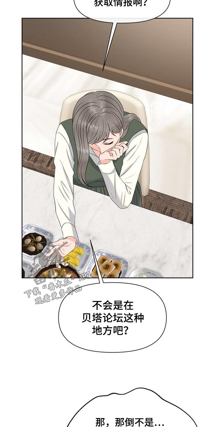 第104章：好朋友15