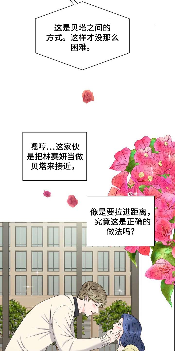 第28章：让我关心7